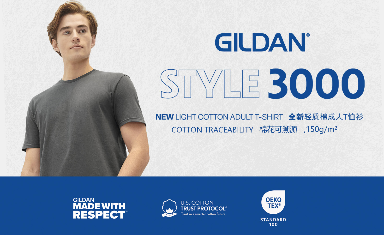 Unisex 150gsm Traceable US Cotton Crew Neck T-Shirt | Standard EU Sizes