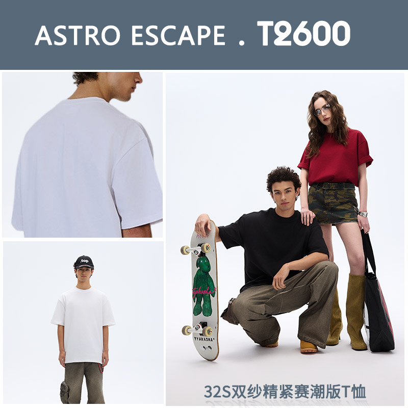 260GSM Compact Double Yarn Cotton Streetwear T shirts
