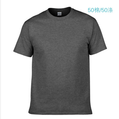 Unisex Adult Crew Neck Short Sleeve T-Shirt 100% Cotton 180gsm Casual Blank Tee