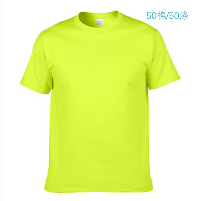 Unisex Adult Crew Neck Short Sleeve T-Shirt 100% Cotton 180gsm Casual Blank Tee