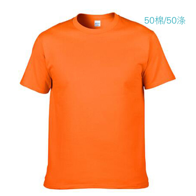Unisex Adult Crew Neck Short Sleeve T-Shirt 100% Cotton 180gsm Casual Blank Tee