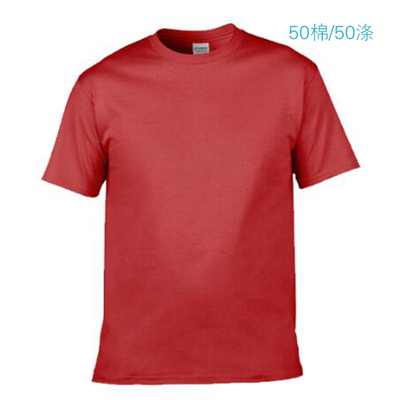 Unisex Adult Crew Neck Short Sleeve T-Shirt 100% Cotton 180gsm Casual Blank Tee