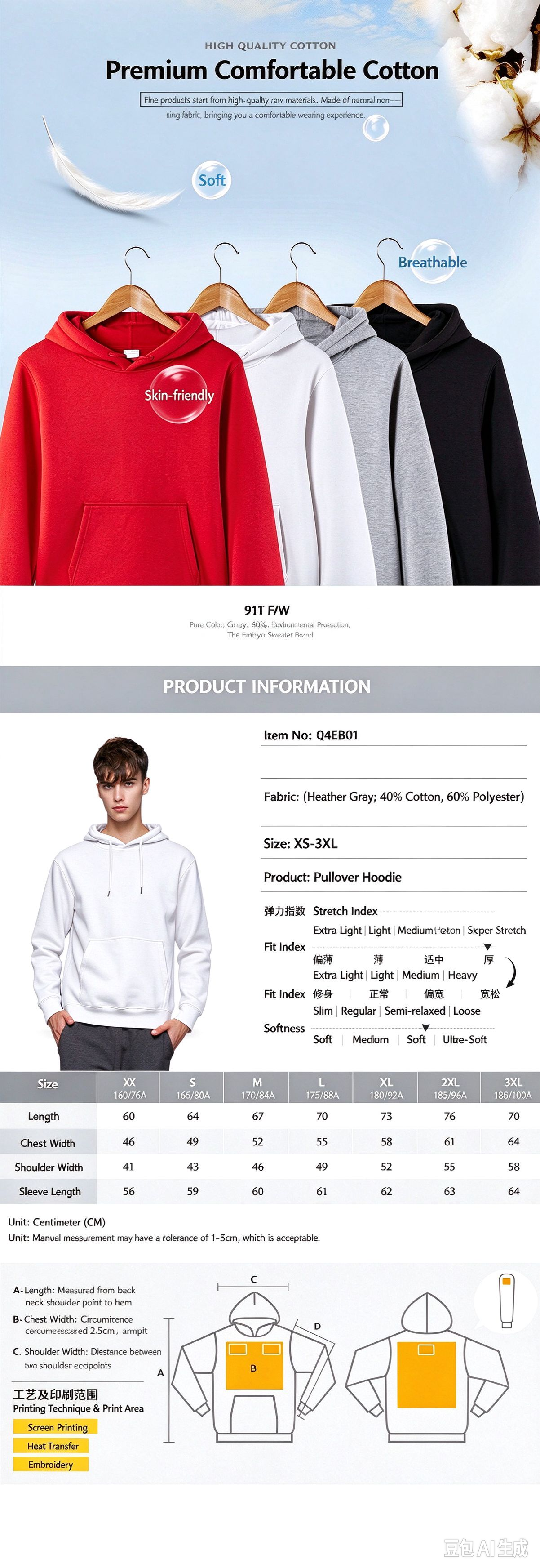 330gsm CVC Fleece Unisex Adult Pullover Hoodie, Premium Soft Cotton Blend, Fashion Hooded Design, Kangaroo Pocket, Fine Workmanship